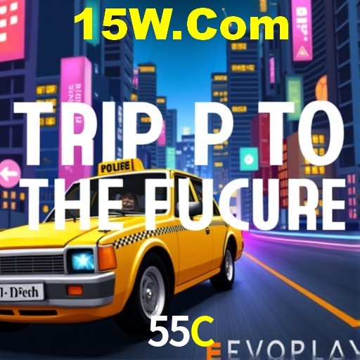 Interface do App 55C